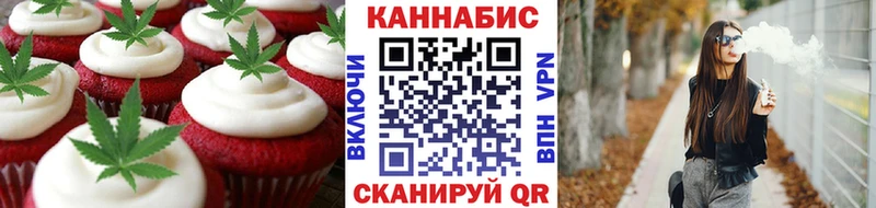 гидра как зайти  Данков  Canna-Cookies марихуана 