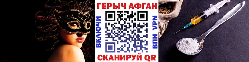 Героин белый  MEGA как зайти  Данков 