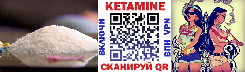 Кетамин ketamine  MEGA ССЫЛКА  Данков 