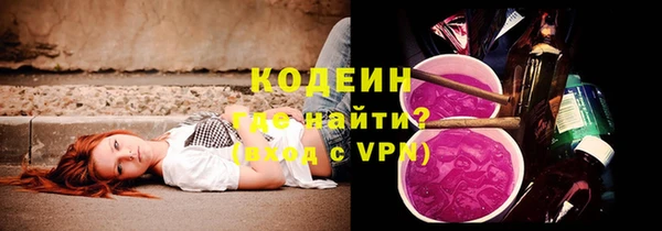 ECSTASY Вяземский