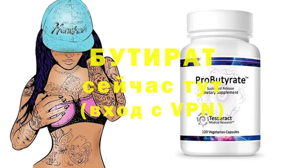 ECSTASY Вяземский