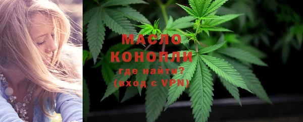 амфетамин Горнозаводск