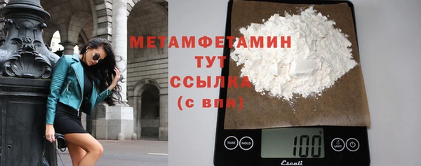 а пвп мука Вязьма