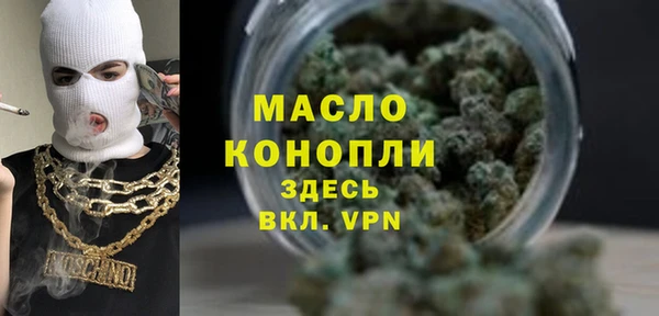 а пвп мука Вязьма