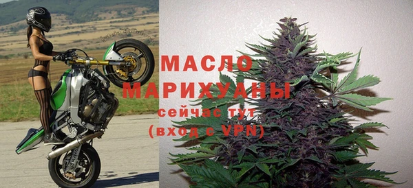 альфа пвп VHQ Вязники