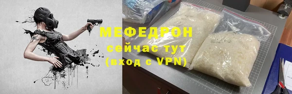 2c-b Горняк