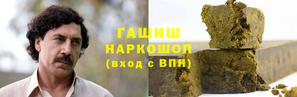 а пвп мука Вязьма