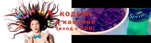 сатива Волосово
