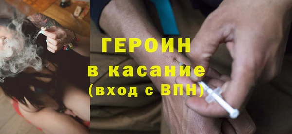 альфа пвп VHQ Вязники