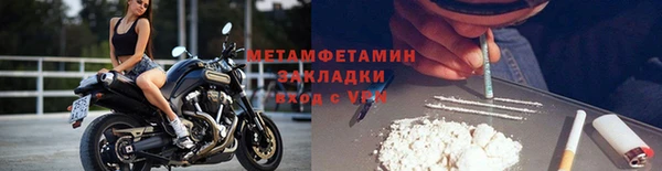 а пвп мука Вязьма