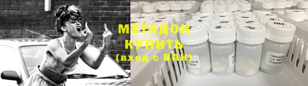 альфа пвп VHQ Вязники