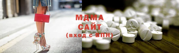 2c-b Горняк