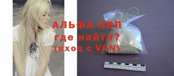 а пвп мука Вязьма