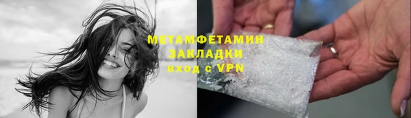 ECSTASY Вяземский