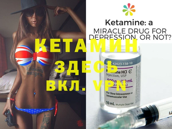 а пвп мука Вязьма