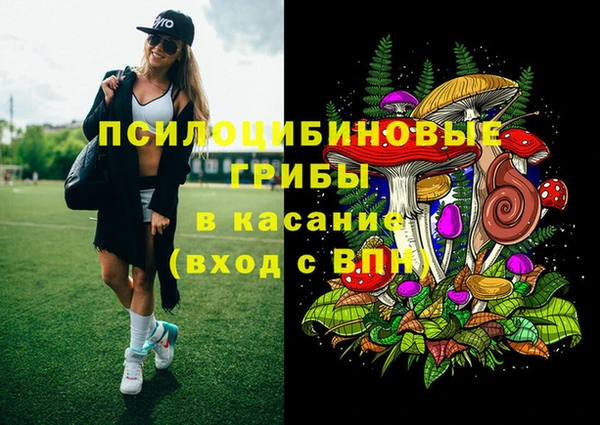 альфа пвп VHQ Вязники