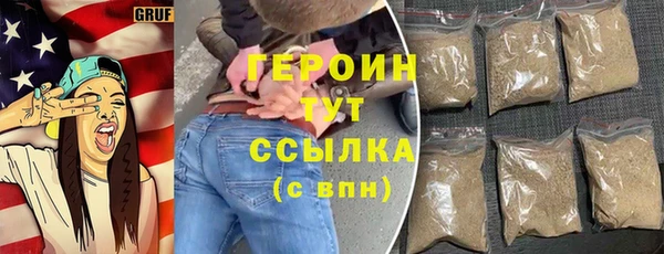 альфа пвп VHQ Вязники