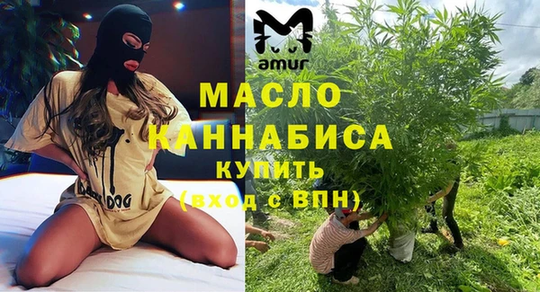 альфа пвп VHQ Вязники