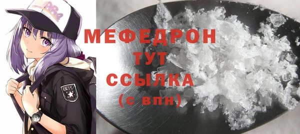 ECSTASY Вяземский