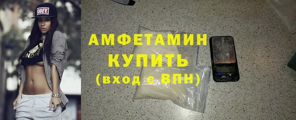 альфа пвп VHQ Вязники