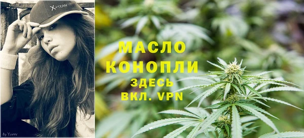 альфа пвп VHQ Вязники