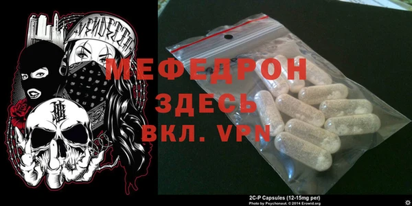 альфа пвп VHQ Вязники