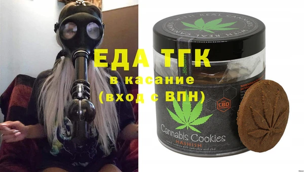 альфа пвп VHQ Вязники