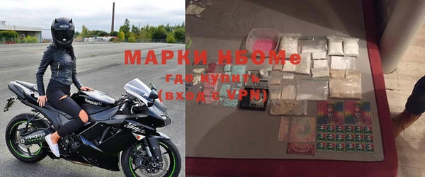 а пвп мука Вязьма