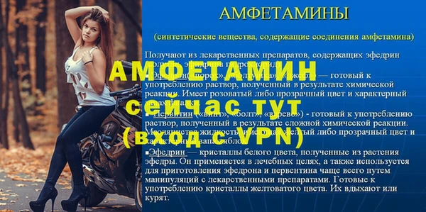 а пвп мука Вязьма