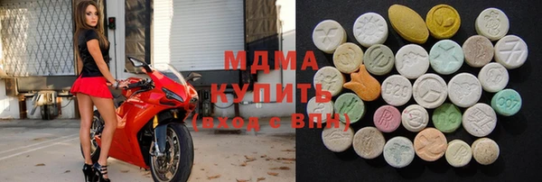 амфетамин Горнозаводск
