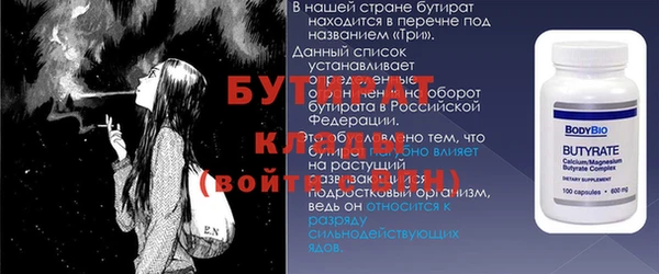 ECSTASY Вяземский