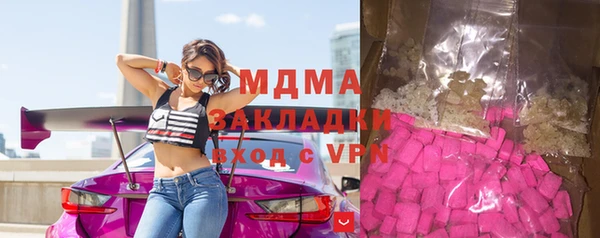альфа пвп VHQ Вязники