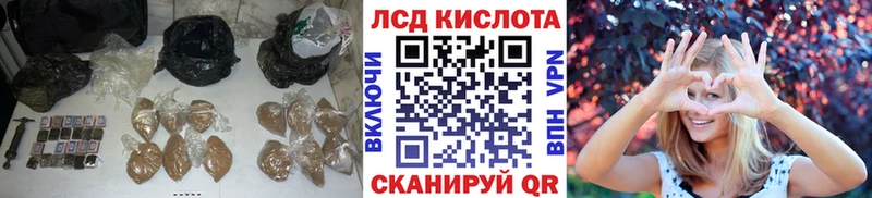 LSD-25 экстази кислота Данков