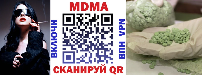 MDMA молли  это наркотические препараты  Данков 