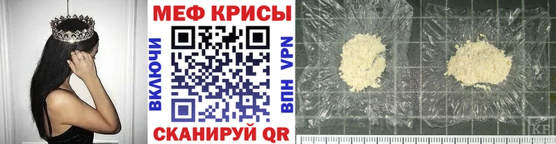 blacksprut tor  Данков  МЕФ мука 