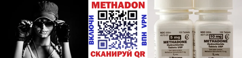 блэк спрут сайт  Данков  МЕТАДОН methadone 