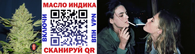 Дистиллят ТГК гашишное масло Данков