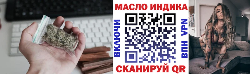 Дистиллят ТГК Wax Данков