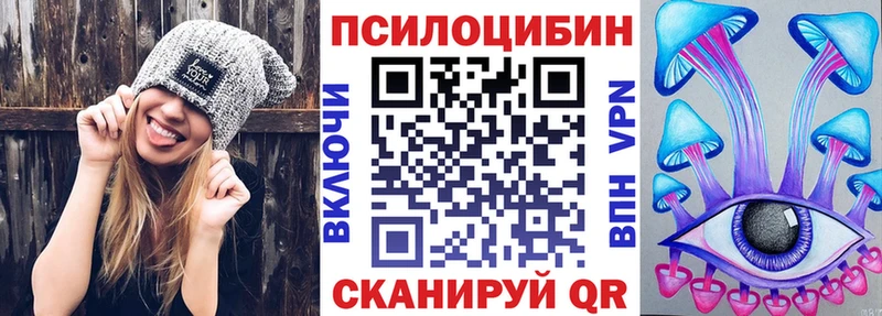 Галлюциногенные грибы Psilocybine cubensis Данков